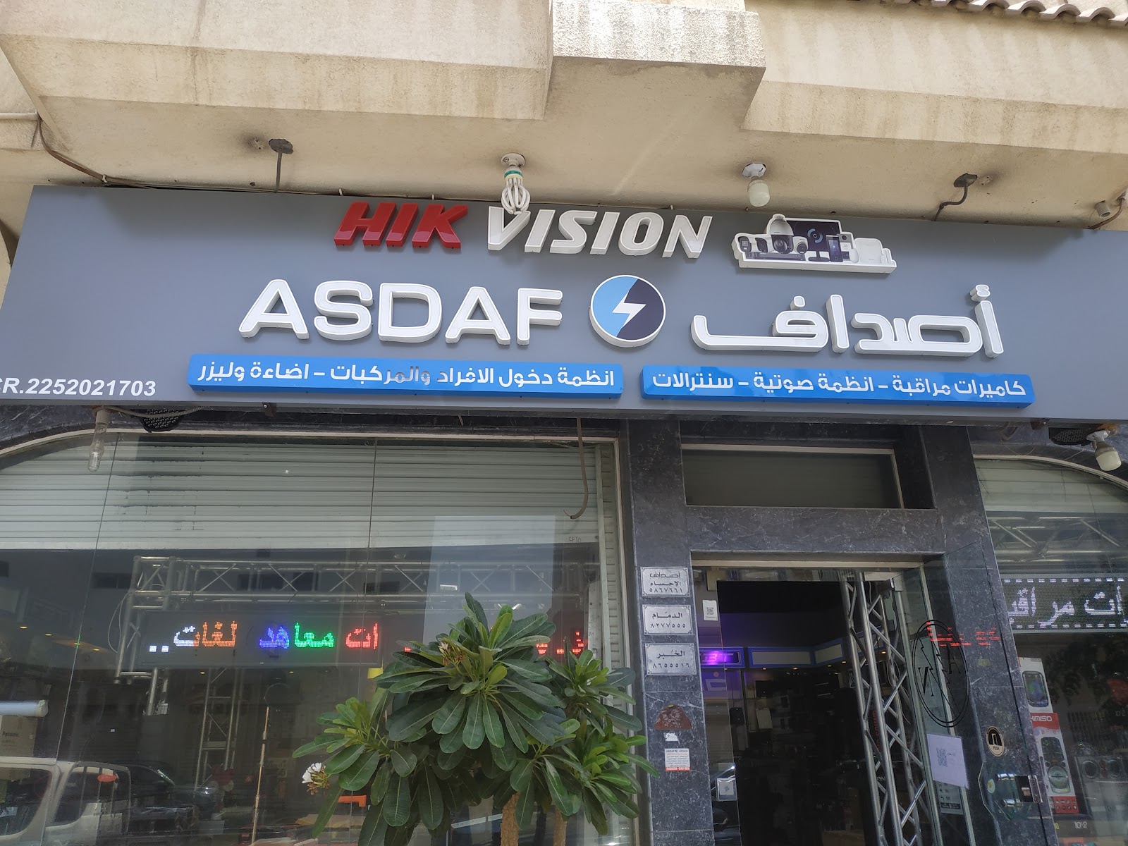 سماعات العالمية للصوتيات والإلكترونيات - صورة 3