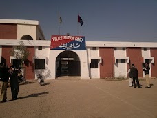 Cantt Police Station bahawalpur