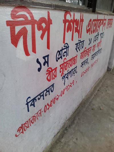 Photos of Rohomotpur Bypass Bus Stop