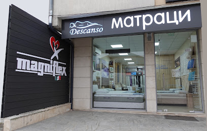 Матраци Дескансо - Петрич