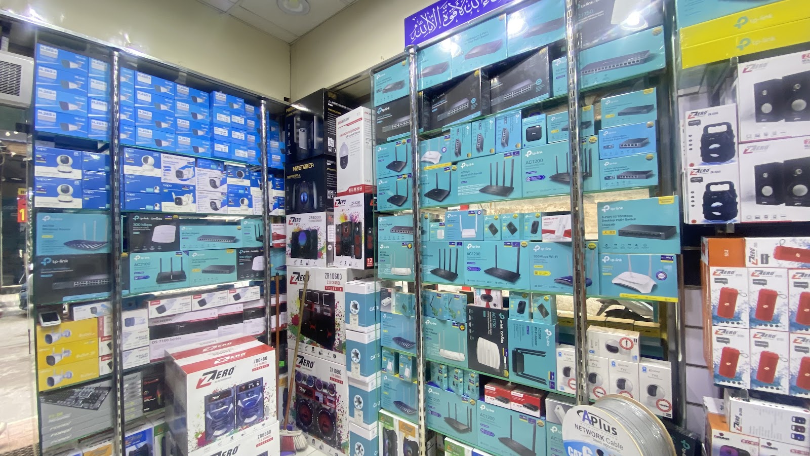 Qurtuba Computers - صورة 4