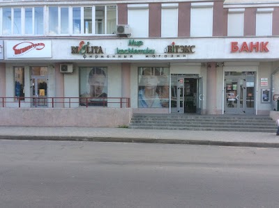 Photos of Mir Kosmetiki "Belita-Viteks"
