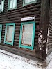 Фотография Цезарь, проспект Ленина, Барнаул, Россия