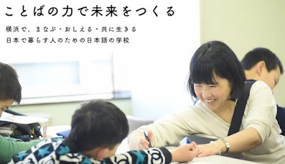 認定NPO法人 地球学校