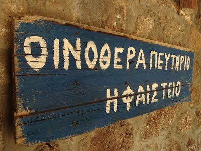 Photos of &Iota;&Omega;&Alpha;&Nu;&Nu;&Omicron;&Upsilon;, &Omicron;&Iota;&Nu;&Omicron;&Theta;&Epsilon;&Rho;&Alpha;&Pi;&Epsilon;&Upsilon;&Tau;&Eta;&Rho;&Iota;&Omicron;