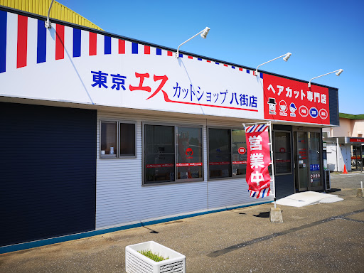 エスカットショップ八街店