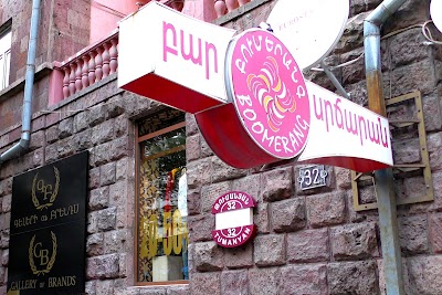 Photos of Boomerang Cafe Bar
