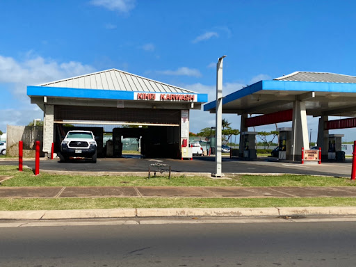 Kihei Gas Kar Wash & Kwik Stop - Thumbnail