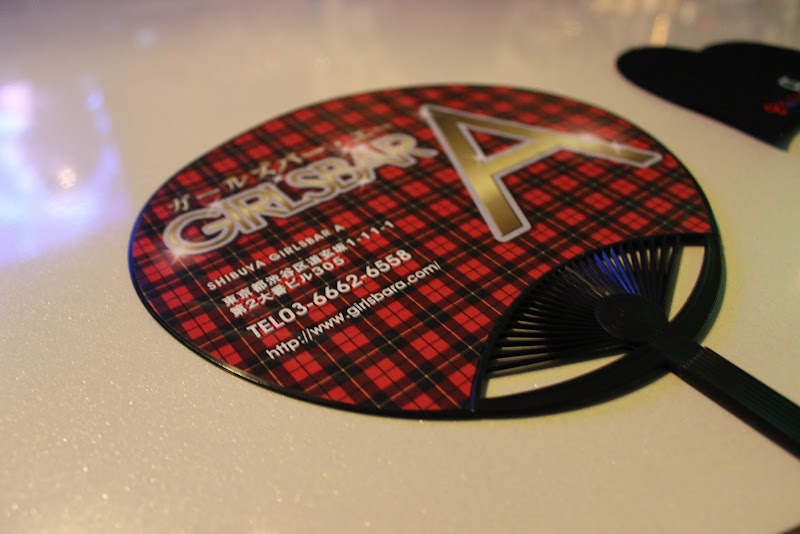 ダイニングバーA