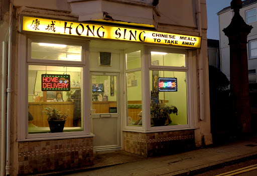 New Hong Sing