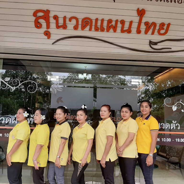 สุนวดแผนไทย นครศรีธรรมราช - เราคือร้านนวด ที่ไม่ประสงค์จะมีอะไรแอบแฝง  ในการให้บริการ ไม่ว่าจะด้วยวิธีใด ๆ ก็ตาม