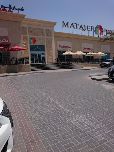 Photos of Matajer Al Mirgab