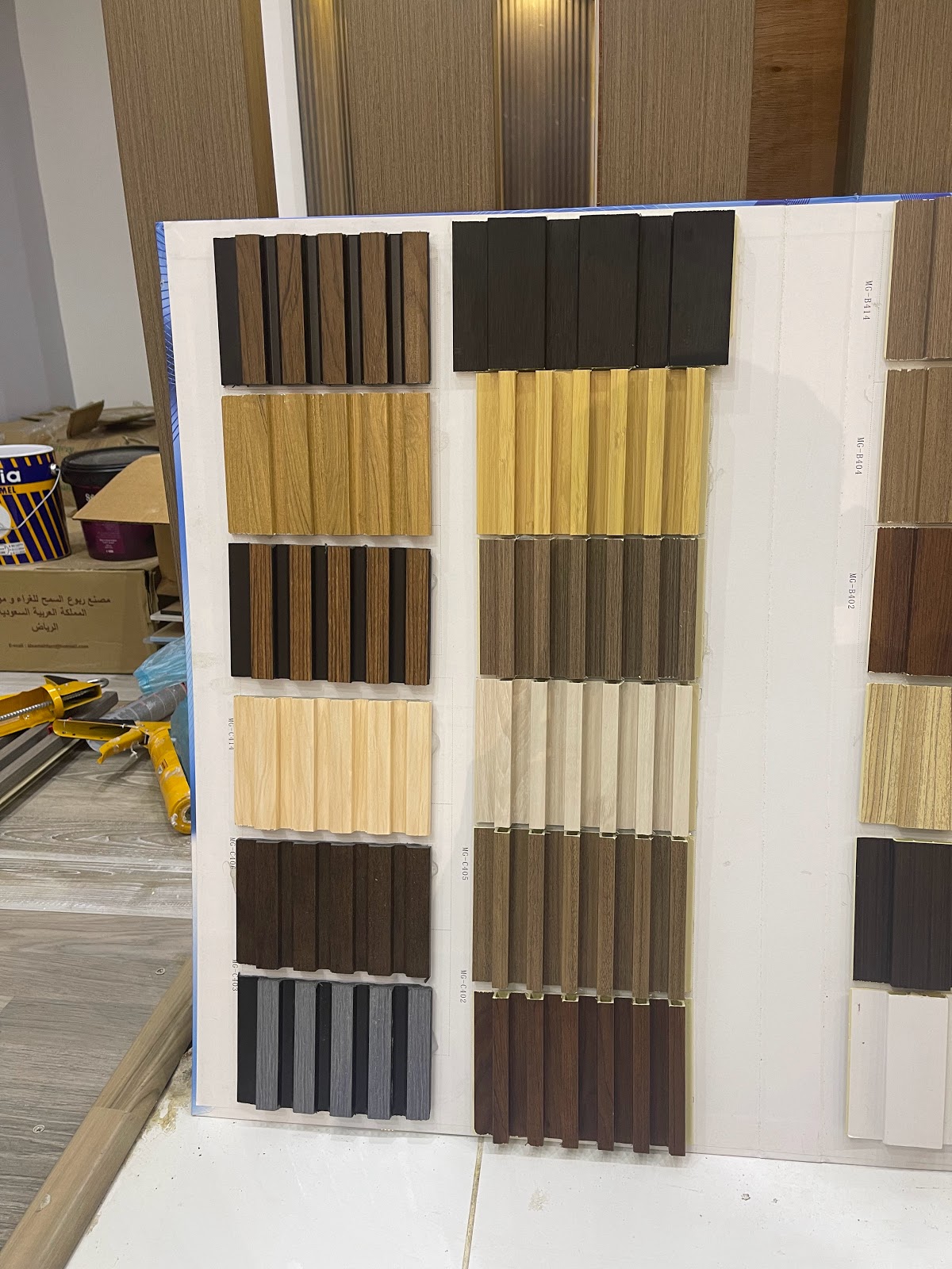 دهانات روز - صورة 2