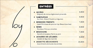 Photo n°2 de LOYO à Paris (Restaurant de spécialités d'Afrique de l'Ouest)