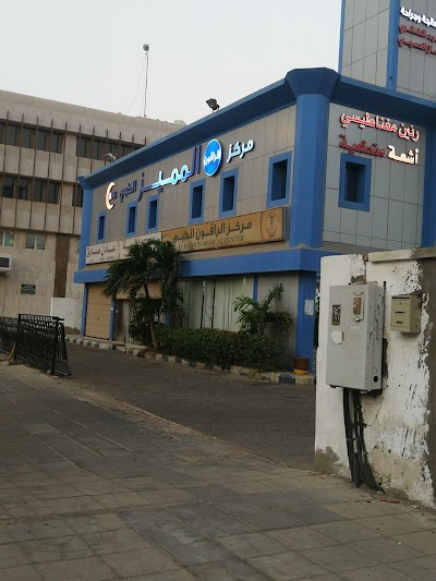 photo of Al Raqoun Medical Center