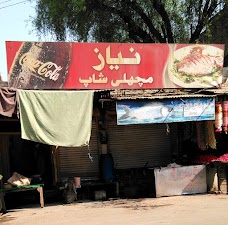 Niaz Fish Shop okara