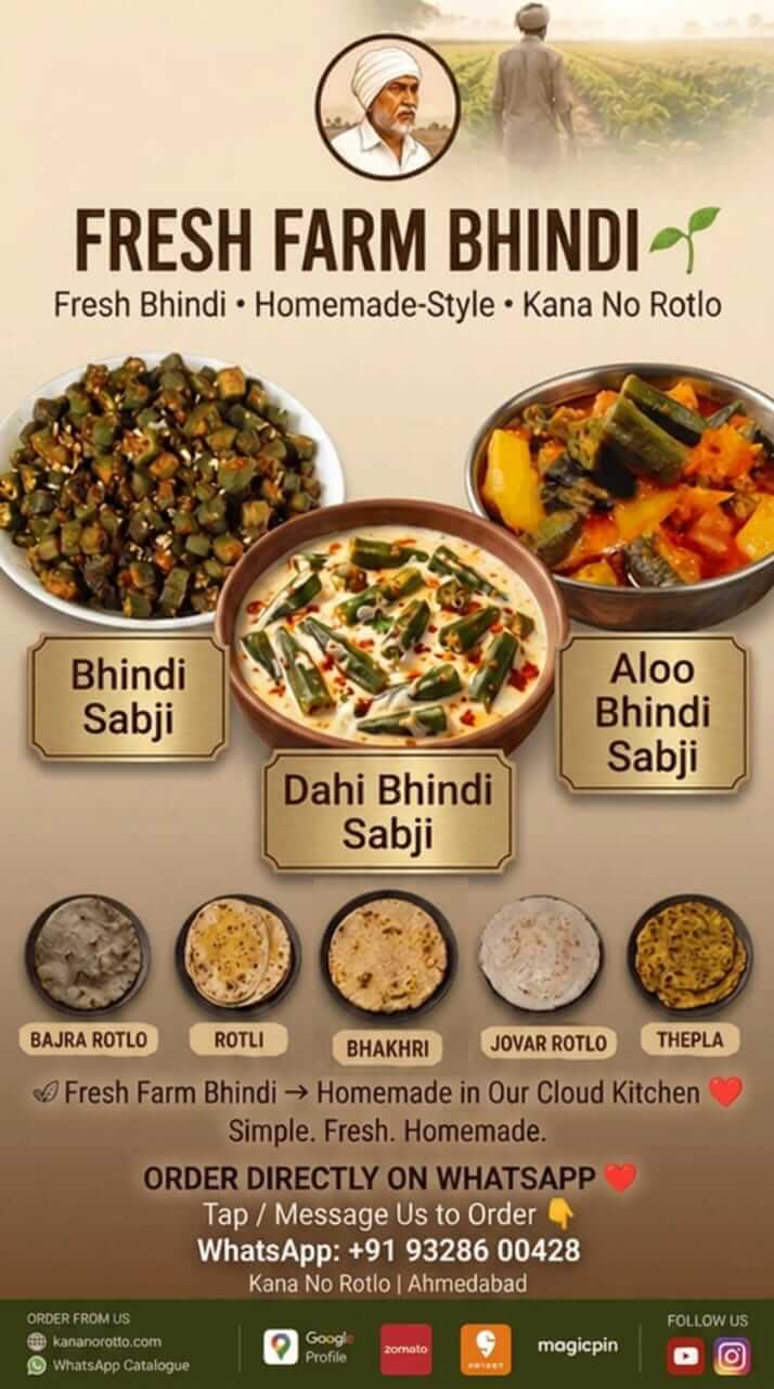 🌱 Fresh Farm Bhindi Sabji ❤️
