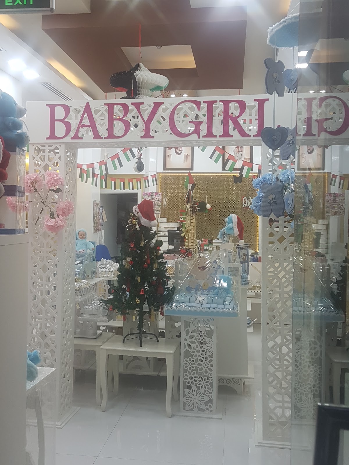 شوكولالا مستشفى لطيفة دبي - صورة 5