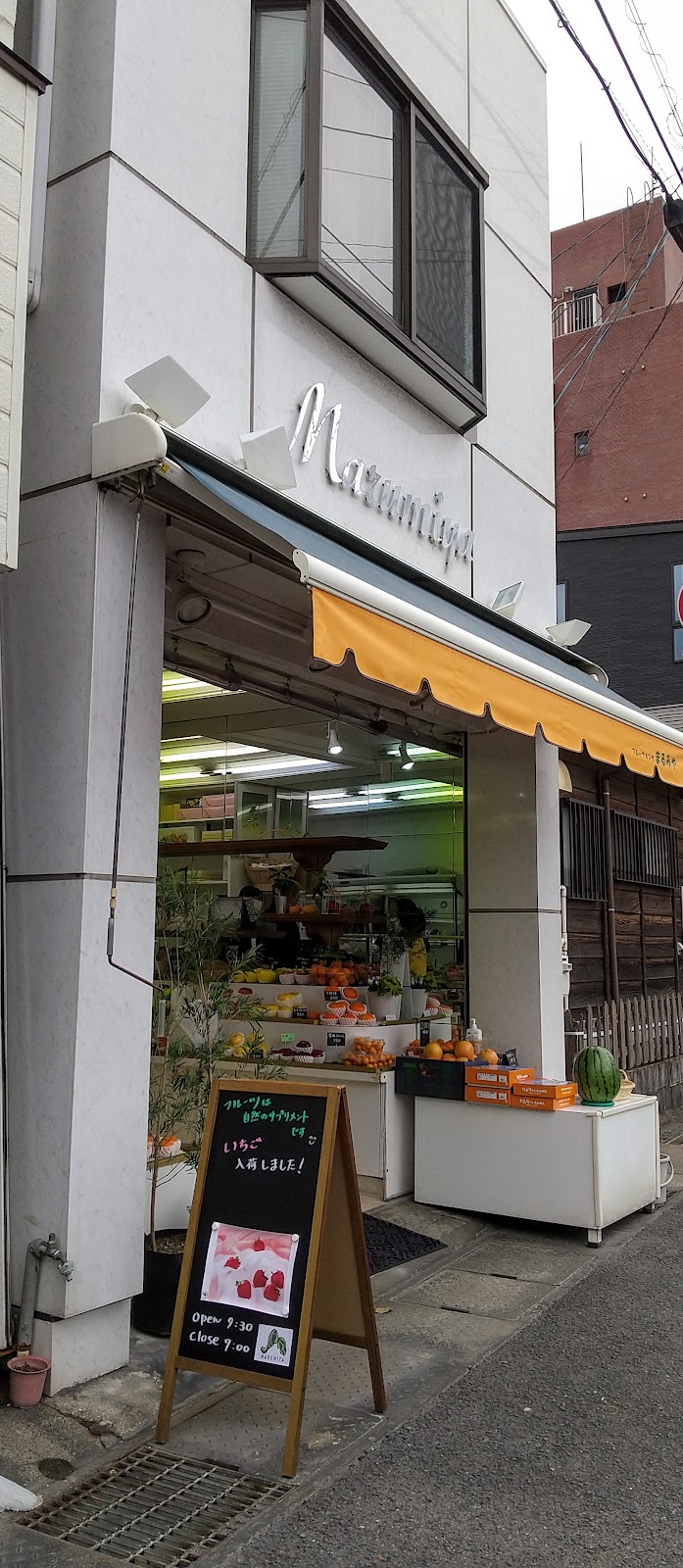 まるみやフルーツ