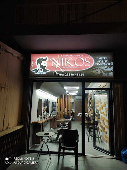 Μπαρτσιώκας Νικόλαος Β.