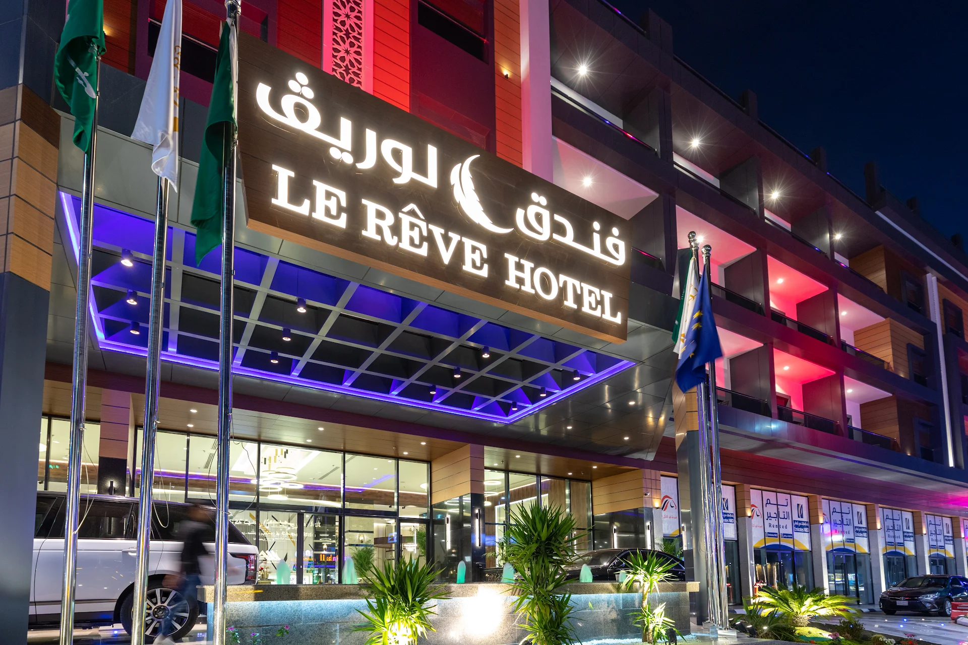 Le Reve hotel