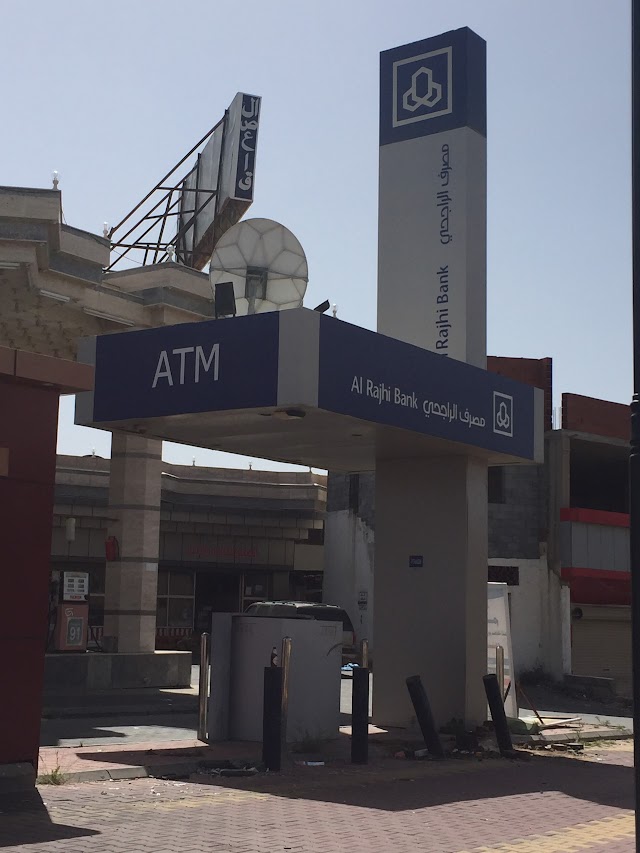 Al Rajhi ATM