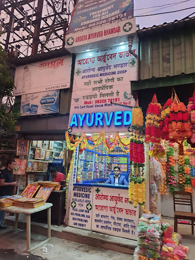 All Ayurvedic Medicine Available Here. post image