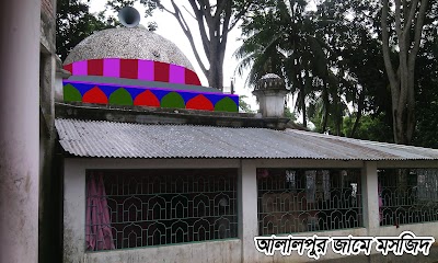 Photos of Alalpur Jame Mosjid (Madrasa Mosjid)