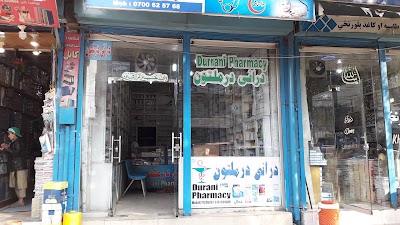 DURRANI pharmacy