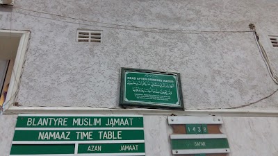 Photos of Blantyre Mosque