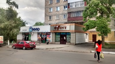Photos of Sever