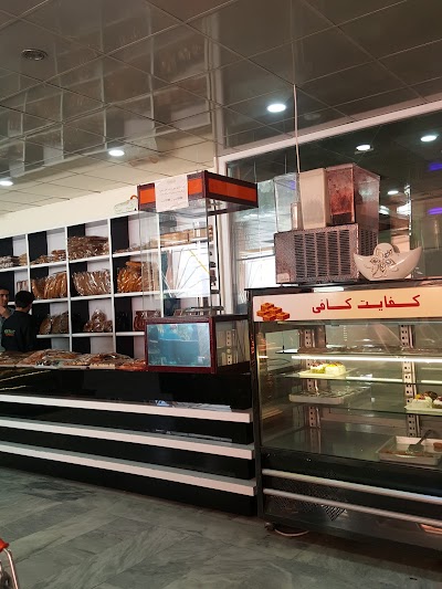 Photos of Kefayat Supermarket