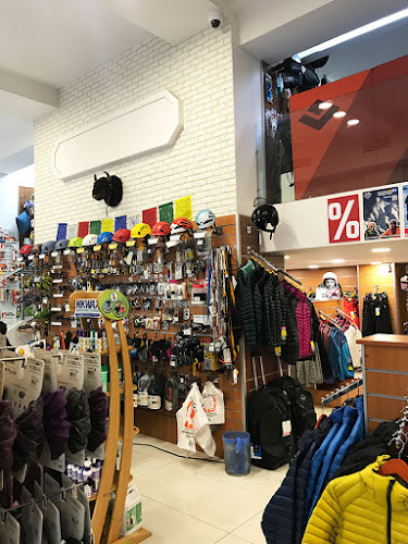 Бізон-Перемога – Магазин товарів для туризму