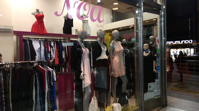 Tienda de Ropa Noa, Author: Ary Korenvais