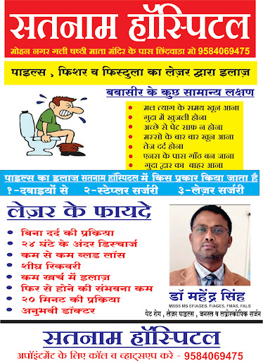 Advanced and effective treatment for: post image