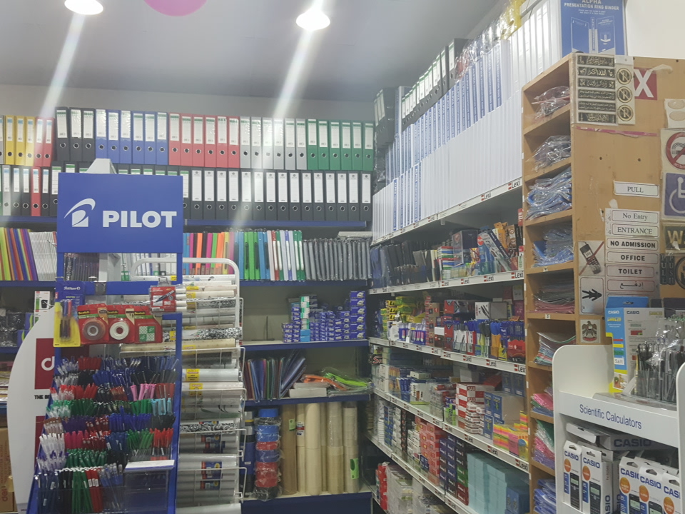 Al Ameen Book Shop - صورة 2