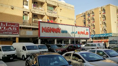 Photos of Highway Center Supermarket