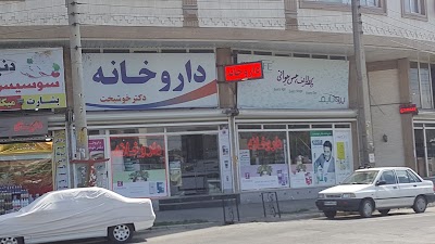 store