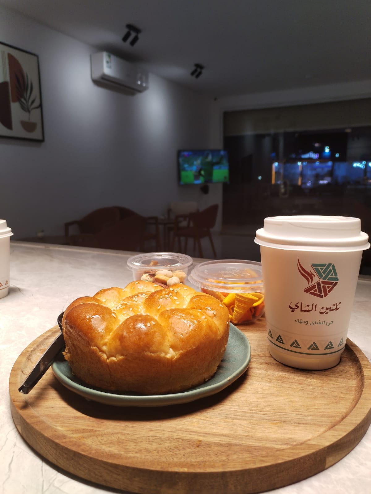 ثلثين الشاي - صورة 4