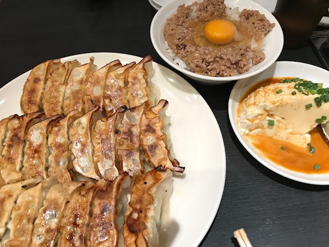 Gyoza no Fukuho