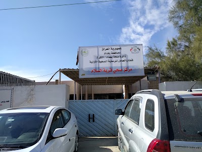 Photos of Peace Center for Primary Health Care