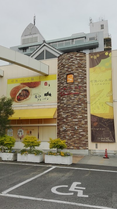 Photos of シュクルヴァン 柳井店