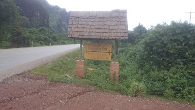 Photos of Mahaxai Guesthouse