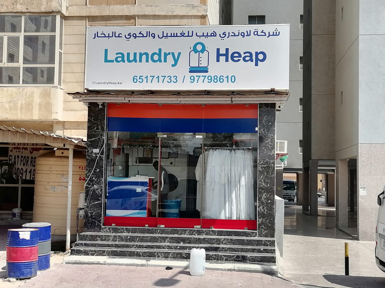 Laundry heap - صورة 2