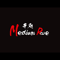 串処 ミディアムレア