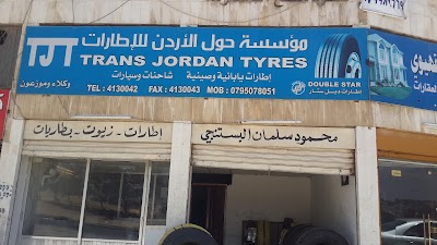 Photos of حول الاردن للاطارات