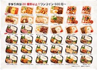 ステーキハウスとみおか