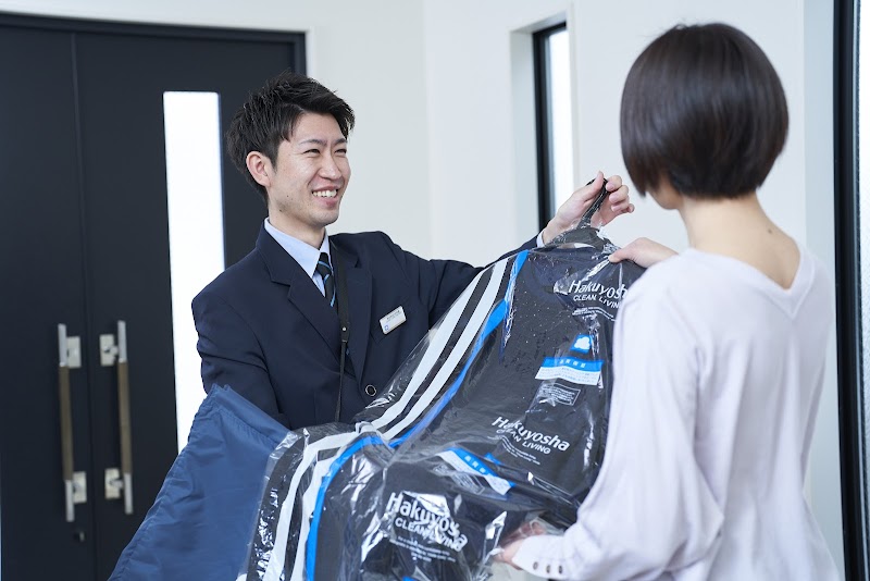 白洋舍 観音営業所