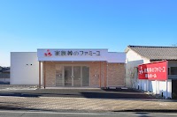 家族葬のファミーユ 帯山ホール