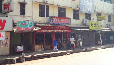 pharmacy